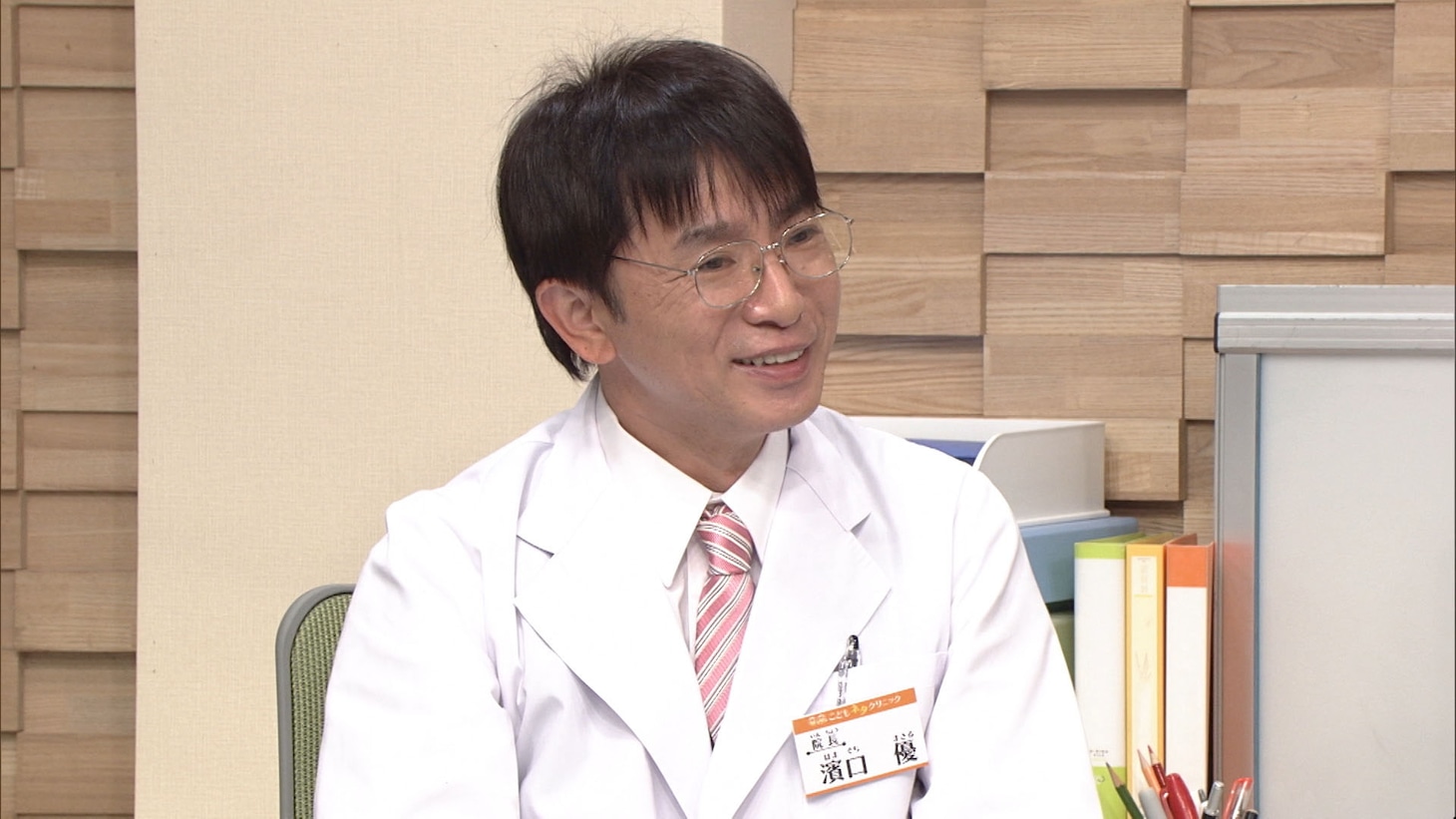 「こどもネタクリニック」院長のよゐこ濱口。