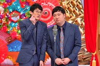 ロングコートダディ