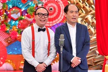 トレンディエンジェル