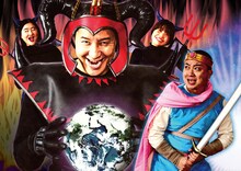 チョコレートプラネットとガンバレルーヤが出演する新番組「愛のクイズウォーズ ガンバレプラネット」キービジュアル。(c)中京テレビ