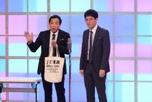 ナイツ (c)テレビ朝日