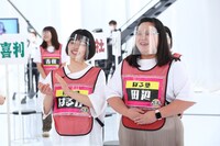ぼる塾のきりやはるかと田辺。(c)関西テレビ