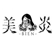 美炎-BIEN-ロゴ