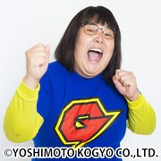 ガリガリガリクソン