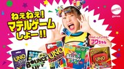 フワちゃん、突然のアンバサダー就任に「意味わかんないだけど！」