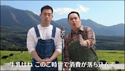 Web動画「ミルクボーイ・牛乳を、飲んで応援してください」編より。