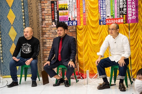 左から鬼越トマホーク、みなみかわ。