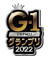 「G-1グランプリ」ロゴ