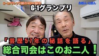 YouTube動画より。
