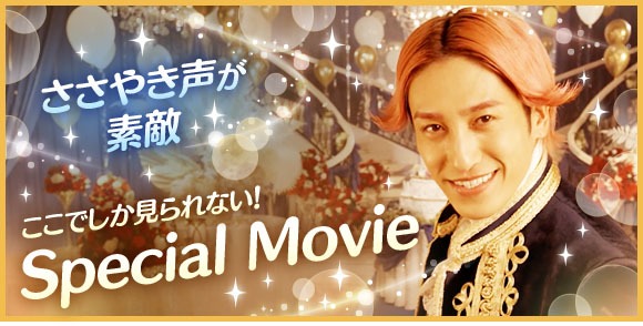 ゲーム内限定EXIT動画