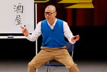 アキナ山名 (c)関西テレビ