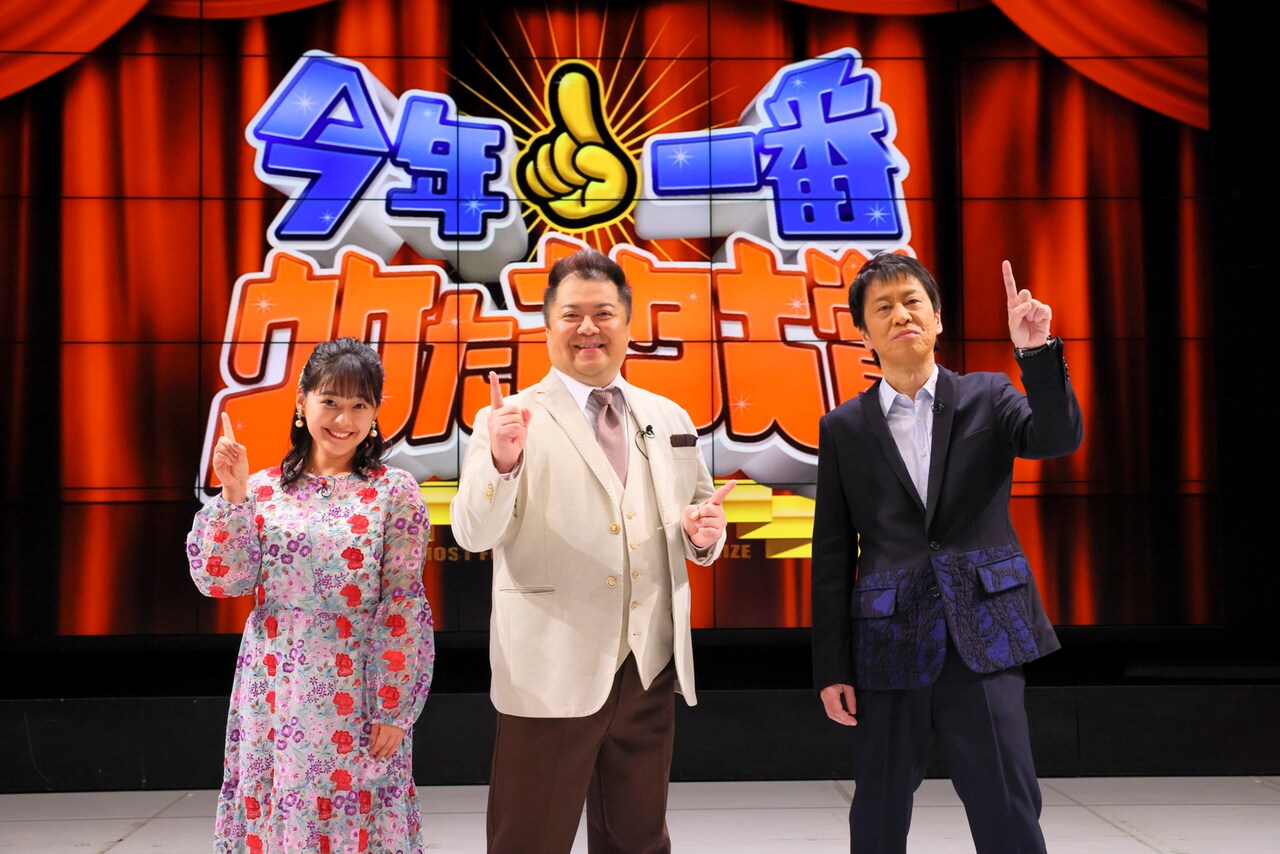 MCのブラックマヨネーズとアシスタントの谷元星奈アナ（左）。(c)関西テレビ