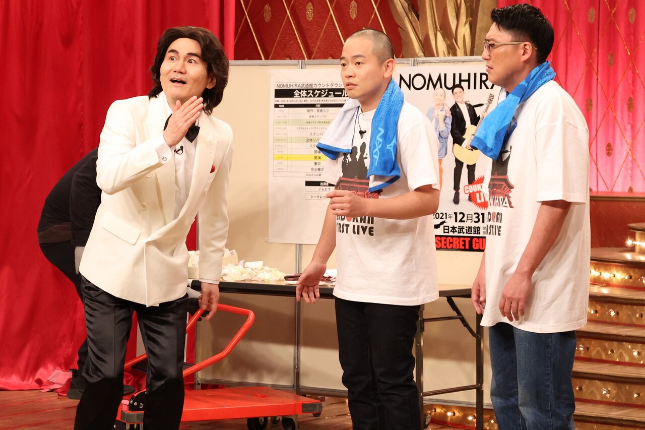 南原清隆×ゾフィー、ハナコ×男性ブランコ「ネタパレ」元日SPでコラボ