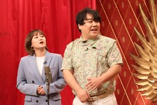 ラランド (c)フジテレビ