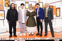 左からCreepy Nuts、きゃりーぱみゅぱみゅ、三四郎。(c)日本テレビ