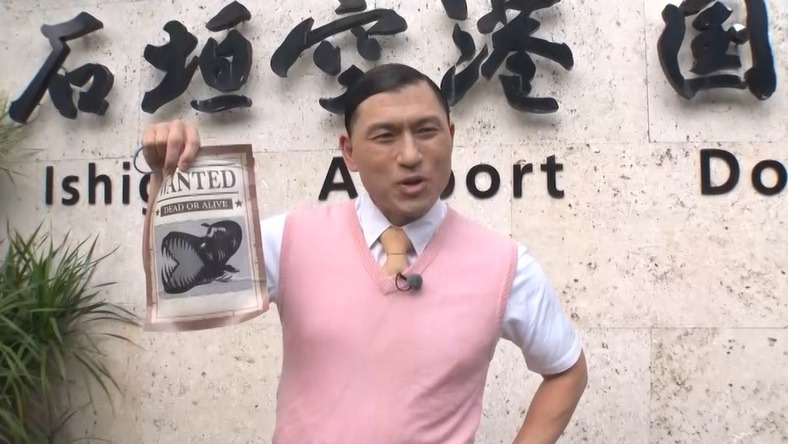 オードリー春日 (c)関西テレビ