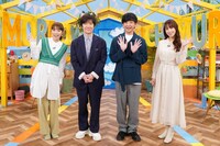 （左から）若槻千夏、内村光良、パンサー向井、鷲見玲奈。(c)フジテレビ