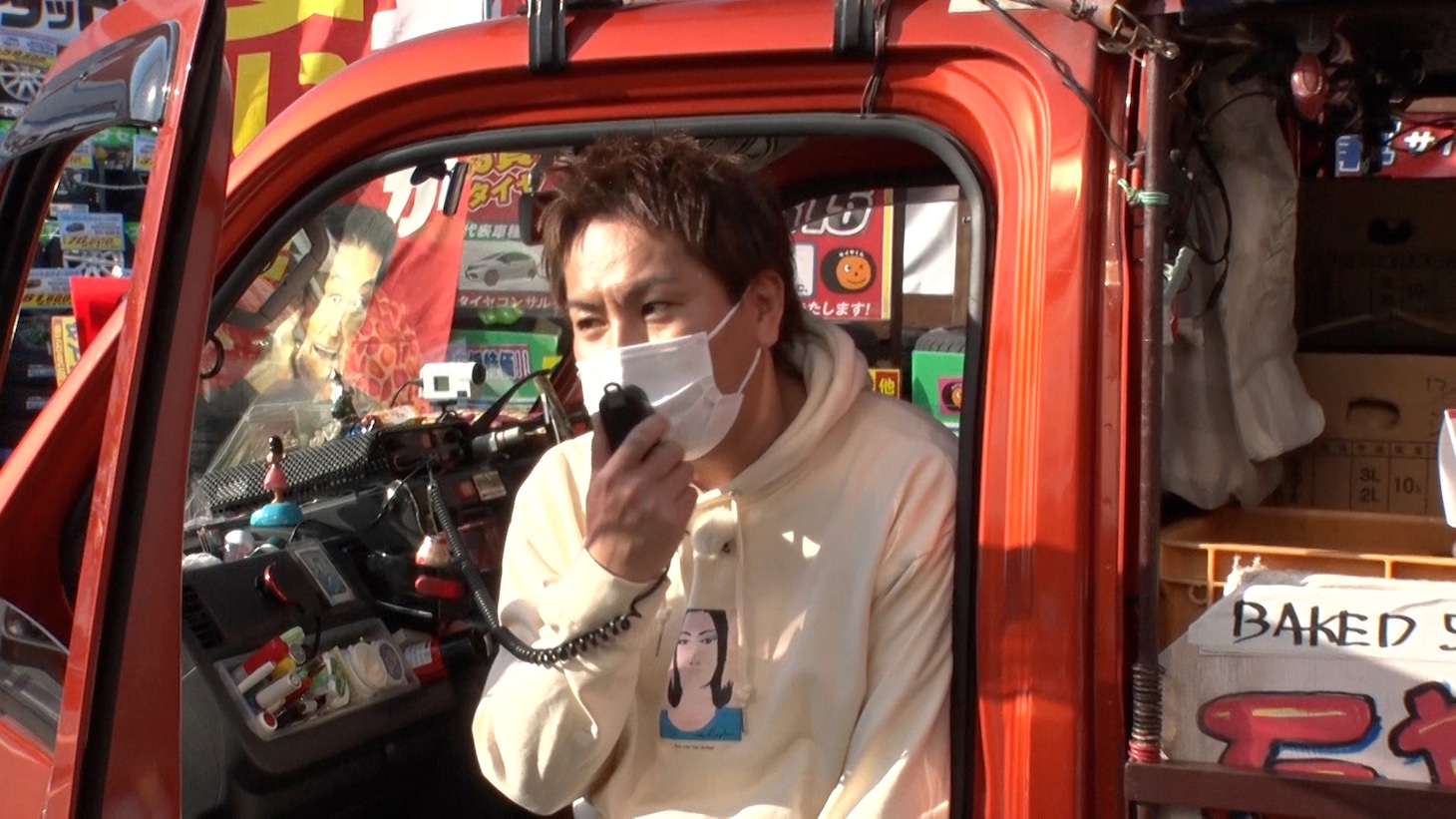狩野英孝 (c)フジテレビ