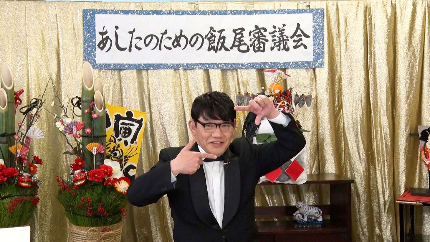 「あしたの内村」に出演する、ずん飯尾。(c)フジテレビ