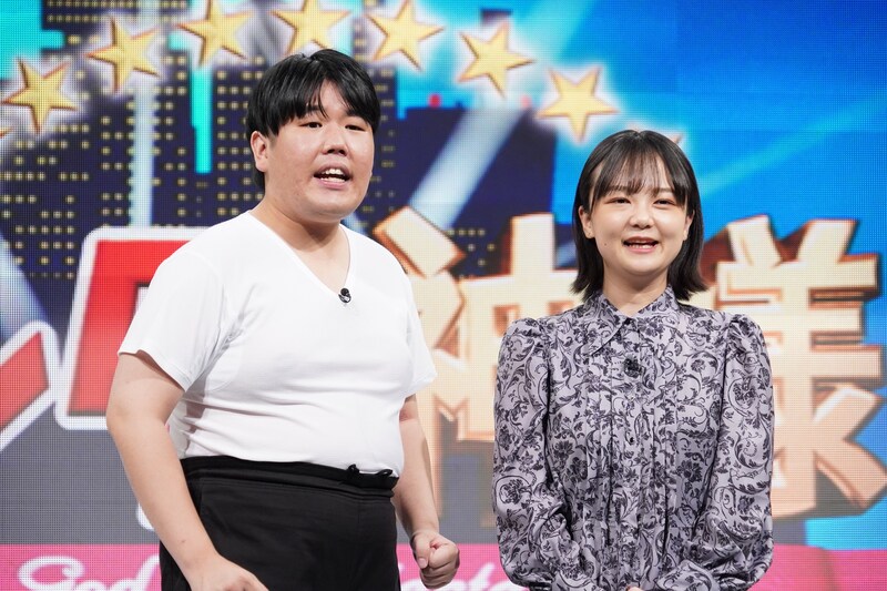 蛙亭 (c)日本テレビ