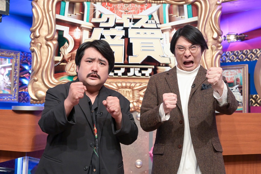 空気階段 (c)TBS
