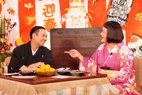 千鳥 (c)フジテレビ