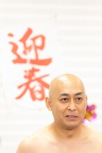 錦鯉・長谷川 (c)テレビ朝日