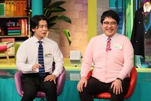 マヂカルラブリー (c)テレビ朝日