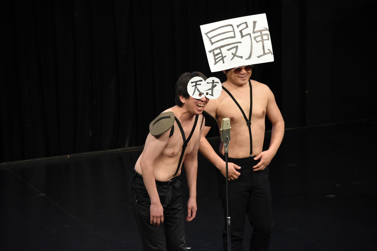 モダンタイムス