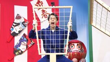 「千鳥かまいたちアワー 新春SP!」のワンシーン。(c)日本テレビ