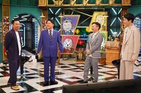 「千鳥かまいたちアワー 新春SP!」のワンシーン。(c)日本テレビ