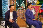 「千鳥かまいたちアワー 新春SP!」のワンシーン。(c)日本テレビ
