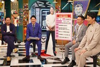 「千鳥かまいたちアワー 新春SP!」のワンシーン。(c)日本テレビ