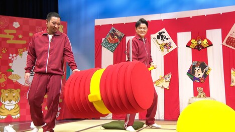 「千鳥かまいたちアワー 新春SP!」のワンシーン。(c)日本テレビ