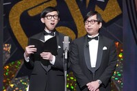 おいでやすこが