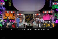 「YOSHIMOTO presents DAIBAKUSHOW 2021」より。