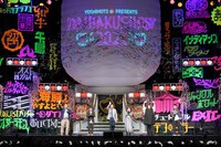 「YOSHIMOTO presents DAIBAKUSHOW 2021」より。