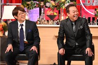 さまぁ～ず (c)日本テレビ