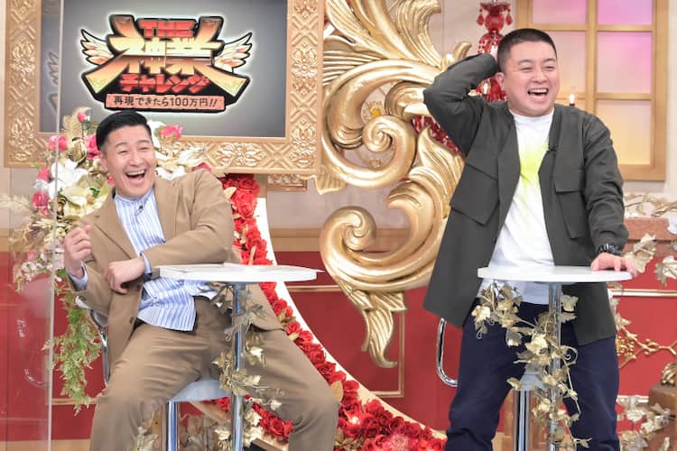チョコプラ終始興奮 長田 自分の声量も違った 神業動画 再現に挑む4時間 コメントあり お笑いナタリー