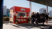 「MEGA BIG新TV-CM『イメチェンしたい織田信長』篇」