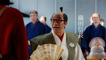 「MEGA BIG新TV-CM『イメチェンしたい織田信長』篇」で織田信長に扮する東京03角田。