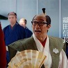 東京03角田がイメチェンしたい織田信長役、殿様になって気分がいい