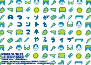 Aマッソがコントを2本やるライブ開催「絶対にコントを2本します」