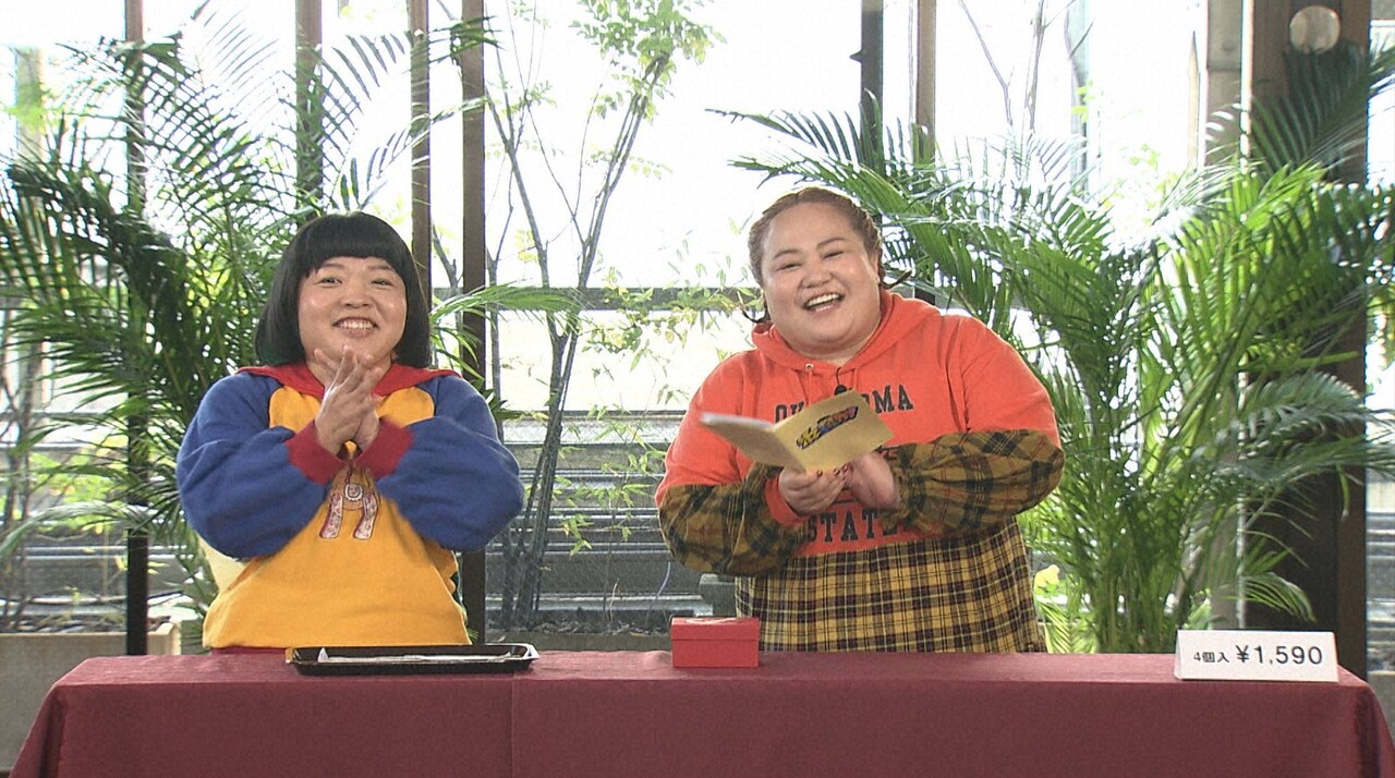 ゆいPオススメのプリンに蛙亭イワクラ感動「プリンを食べて痺れたのは初めて」