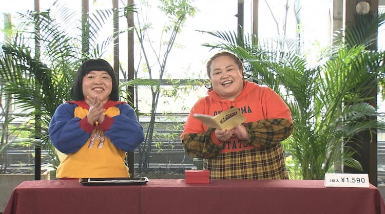 ゆいpオススメのプリンに蛙亭イワクラ感動 プリンを食べて痺れたのは初めて お笑いナタリー