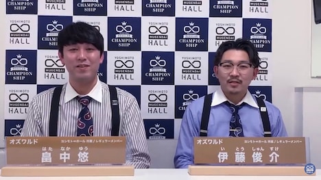 優勝公約を語るオズワルド。