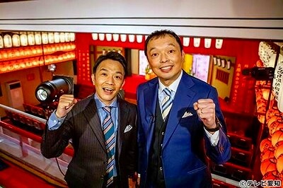 ネタ特番「中川家の笑う大須演芸場」にロバート、コロチキ、ミキ、相席、さや香ら