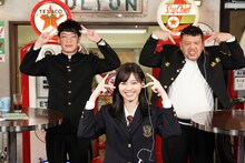 左から麒麟・川島、西野七瀬、野性爆弾くっきー！。(c)読売テレビ