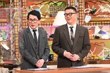 シソンヌ (c)テレビ朝日