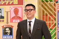 シソンヌ長谷川 (c)テレビ朝日